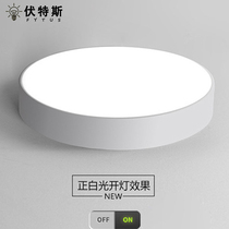 LED ceiling lamp fashion modern living room study bedroom dining room round modern simple creative office lamps