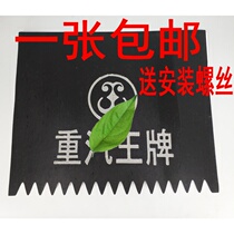 Adapt to heavy truck trump card car mudguard ace accessories Shenniu Kamikaze God Eagle Ou Tiger Fender pad rubber