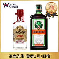 Morrow 1 Saint-deer mouth wine Eastern European Saint-deer Mister Formulated Force Cuddling Russian Imported Foreign Wine 500ml