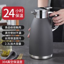 Vacuum 304 stainless steel insulation pot household large capacity thick outdoor car European dustproof nozzle hot water bottle