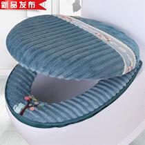 Toilet cushion household set can love toilet ring cushion winter warm cushion toilet universal cushion waterproof corduroy two