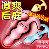 Sex products Passion sm bondage props Flirting couples help love tools Adult womens private parts perversion