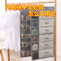 Underwear storage hanging bag Wardrobe storage rack Socks bag storage bag Hanging fabric underwear storage artifact