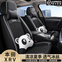 2017 18 19 21 New Honda xrv Seat Cover 20 Four Seasons Universal Seat Cover Full Surround Car Cushion