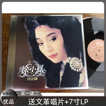  Brand new Xu Xiaofeng Records Hong Kong and Taiwan vinyl records and 60 kinds of Leslie Cheung Jacky Cheung Teresa Teng Cai Qin etc
