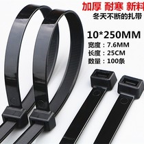 Nylon cable tie Large long strong tensioner holder Snap holder Cable tie with car live buckle self-locking