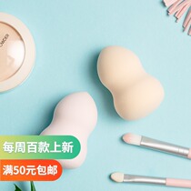 Professional High Quality Hyacinth Powder Bashing Combination MINISO Name Innovative Powder Bashing Cosmetic Cosmetic Tool