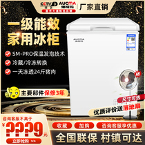 Aucma freezer horizontal commercial refrigeration freezer fresh-keeping freezer negative 26 degree low temperature household mini refrigerator
