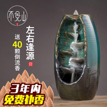 Ceramic reverse incense burner home Zen ornaments tea ceremony living room mountain water ornaments left and right source smoke incense burner