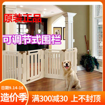 Japan Richell Lichel adjustable indoor and outdoor dual-purpose fence 4-segment type and 6-segment type