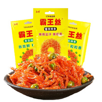 Jade Peak Overlord Silk Savory Spicy Spicy Strips 40 Bauer Nostalgia Old Popsici Campus Dormitory Casual snacks with small gluten