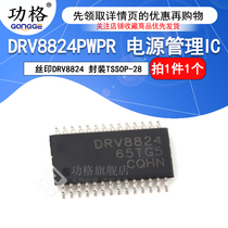 DRV8824PWPR screen printing DRV8824 patch TSSOP-28 power management IC