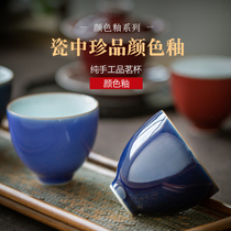 Jingdezhen porcelain handmade monochromatic glaze tea cup large Master Cup Single Cup Kung Fu Tea Cup ceramic tea set