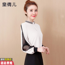 Chiffon shirt womens long sleeve autumn 2021 new womens fashion very fairy top foreign style Joker base shirt tide