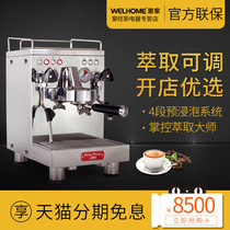 Welhome KD-310VP Italian coffee machine Commercial home full semi-automatic pump pressure single head wpm