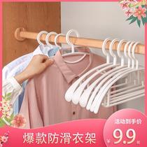 Xunshi Enlai home new multi-function drying rack clothing non-slip artifact no trace shelf plastic household lodging
