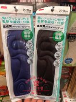Japan Daichuang Daiso comfortable breathable deodorant and antibacterial processing size can be cut insole foot pad for men