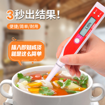 Electronic salinity meter salt meter kitchen food brine high precision mariculture handheld tester salt meter