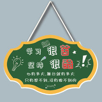 Prompt students to learn inspirational slogans Listing encouragement Motivate children to learn childrens room study Bedroom door number