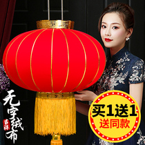 Big red lantern chandelier Chinese style hanging Outdoor balcony Indoor festive door Large New Year Spring Festival New Year