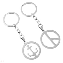 Simple fashion European and American jewelry anchor and peace logo stainless steel keychain