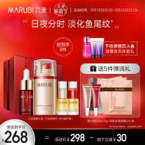  Pill beauty eye cream day and night pampering set Eye essence lifts and tightens bags under the eyes and fine lines