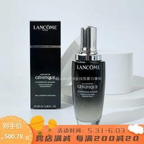 Lancome Lancôme NEW SMALL BLACK BOTTLE ESSENCE MUSCULAR BASE LIQUID MOISTURIZING ESSENCE 50ml 100ml