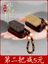 (Pure boar mane)Wen play brush Pig brush mane bristle brown walnut small gold Gang Bodhi cleaning tool