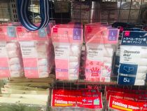 Japan Daichuang Daiso disposable underwear mens and womens non-woven underwear sanitary travel business trip 5 pieces