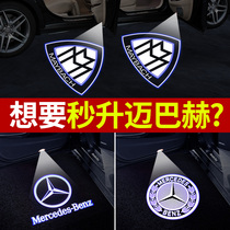 Mercedes-Benz S-Class S320L S350L Door Welcome Light Maibach S400L S500 Projection Laser Light Modification