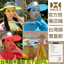 Small ring ring in Taiwan after Yihoii fashion bright face big sun hat sunscreen sun hat can be parent-child
