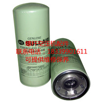 Suli micro oil screw air compressor AS9008 oil filter 250025-526 oil filter core oil grid filter core