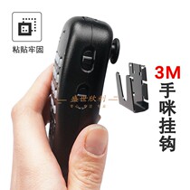 Hand microphone hook bracket Car radio accessories for Yaesu Instant Pass Motorcycle Kenwood hand microphone accessories