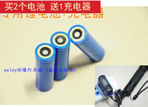 Shenyang Ayihi EBM5036 explosion-proof flashlight dedicated lithium battery charger