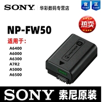  Sony a6000 battery original NP FW50 micro single camera A7M2A7R2a6400a6300a6100a5100