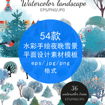 Watercolor hand-painted night snow forest bird lantern decorative painting pattern eps Vector Graphic design material