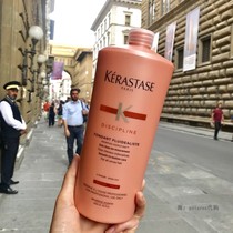 (Spot) Casey Daisy anti-frizz and smooth conditioner 1000ml