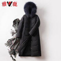 Yalu official flagship store big fur collar down jacket womens long model 2021 Winter New thick hooded black coat
