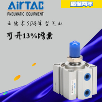 AirTac SDA12X5X10X15X20X25X30X35X40X45X50X60S Thin Cylinder
