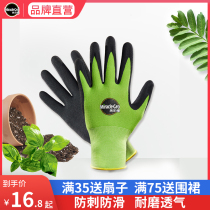 Melogo garden gloves non-slip stab-resistant cut-resistant wear-resistant multi-functional breathable labor protection padded gloves