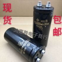 New Original Hitachi Screw Foot 35V10000UF50v10000uf Electrolytic Capacitor Direct Auction