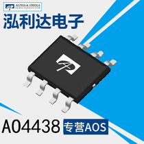 Advantage supply US Bando AO4438 SOP-8 N-channel 60V Original AOS A04438