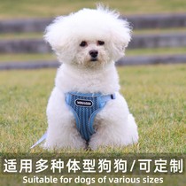 Small dog vest style dog traction rope infighting medium chest braces for walking dog rope teddy bibi bear boomey dog chain