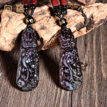 xiang fu natural ice kinds of color eye bing cai obsidian leading brave pendant pendant domineering men and women seeking their fortune necklace