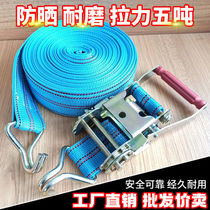 Car binding belt tensioner double hook truck cargo binding belt tensioner tensioner tensioner tightening belt tensioner