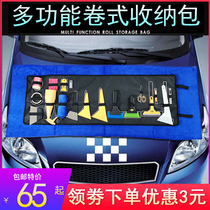 Car film tool kit set color change sun film scraper invisible car clothing construction tool storage bag full set