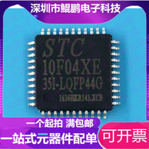 STC10F04XE-35I-LQFP44 New Original Loaded Spot Franchise Full Series Single Chip