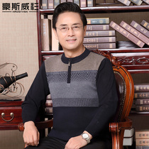 Winter middle-aged and elderly mens father pullover sweater zipper collar thick thread coat middle-aged mens warm knit sweater