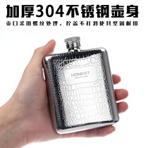 Russian high-grade thick mini wine bottle imported 304 stainless steel portable outdoor small wine bottle