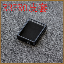 HiBy R3PRO R3 R6PRO Haibay original leather sheath protective sheath machine sleeve